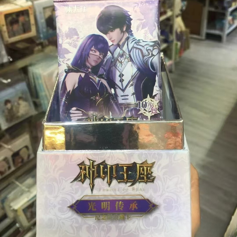Anime Merchandise Bd - Official Genuine Throne of Seal Series