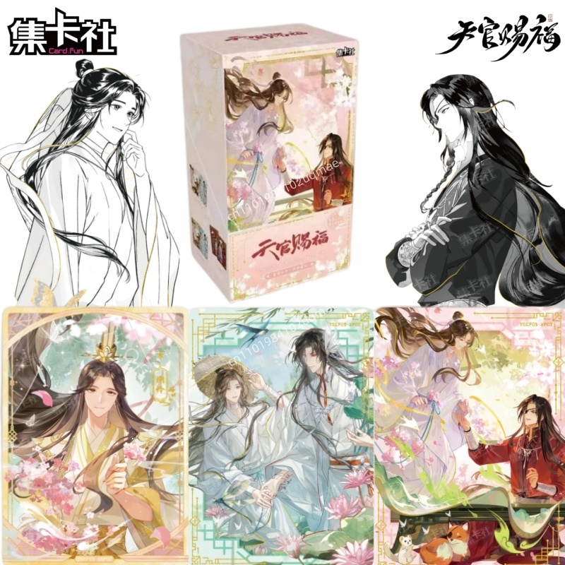 Anime Merchandise Bd - Official Genuine Card.fun Heaven Official's Blessing