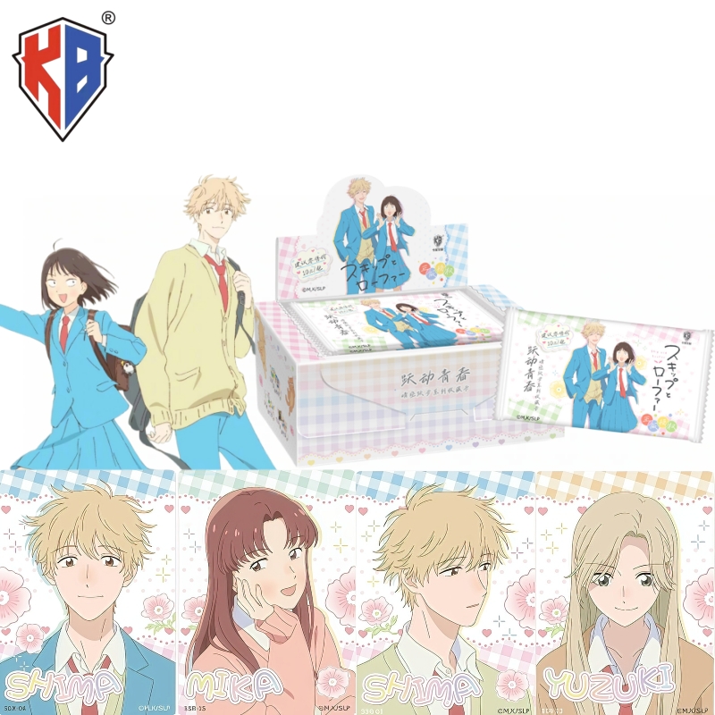 Anime Merchandise Bd - KABAO's New Skip and Loafer Clear