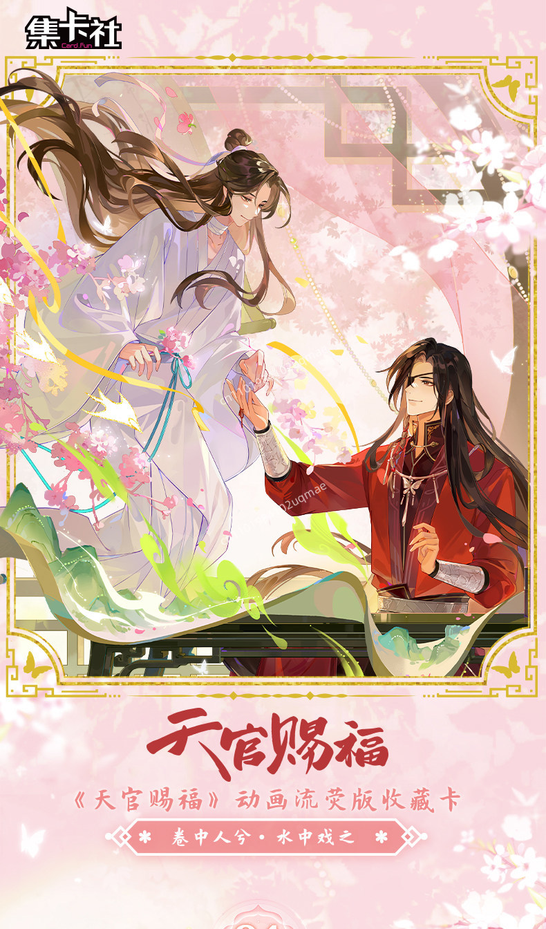 Official Genuine Card.fun Heav - огляд і ціна Anime Merchandise Bd