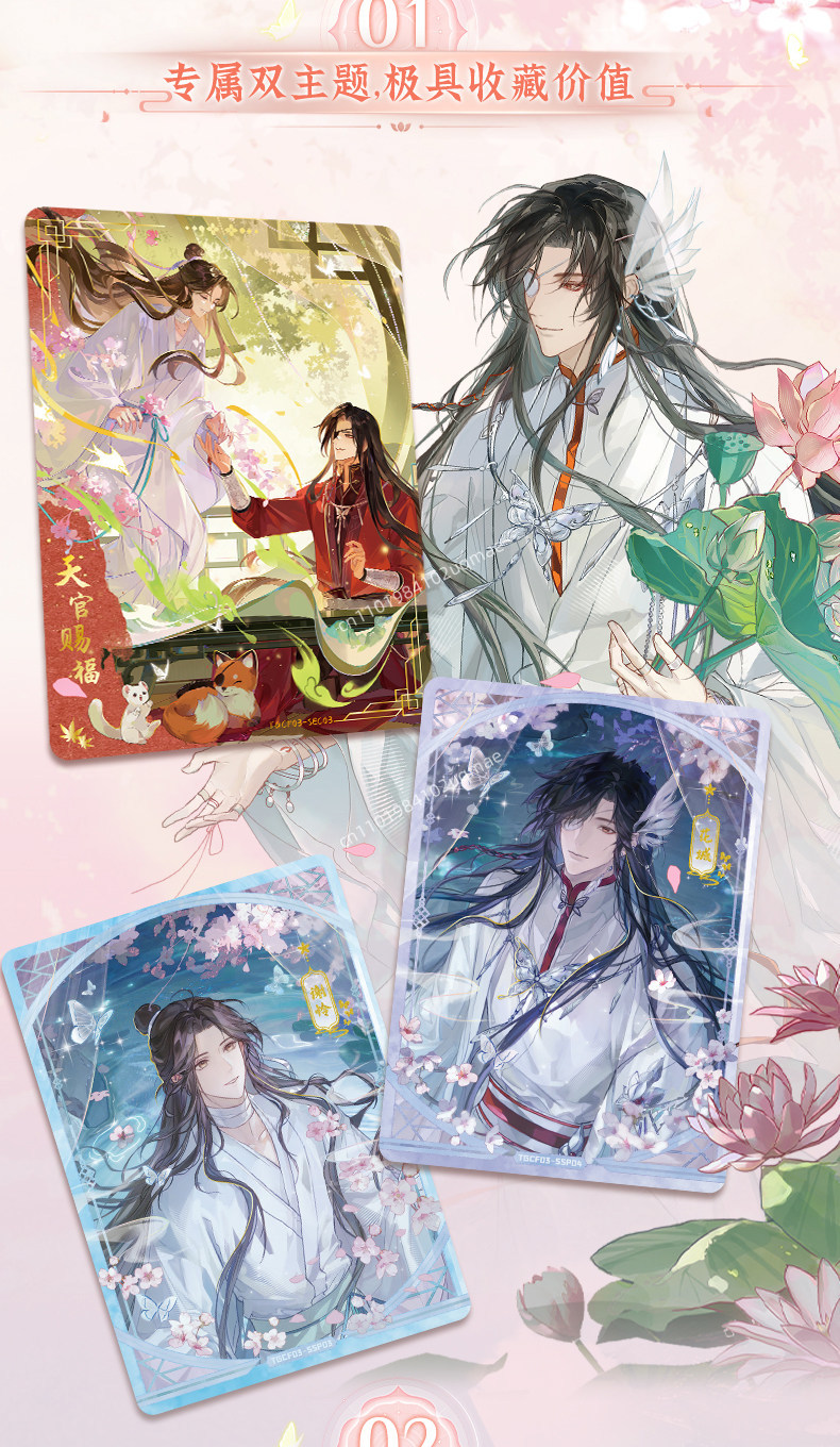 Official Genuine Card.fun Heav - огляд і ціна Anime Merchandise Bd