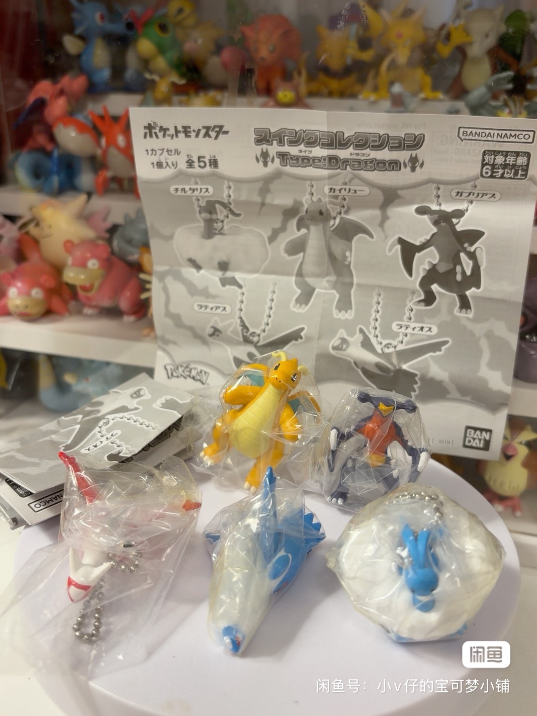 Bandai Gashapon Pokémon Dragon - огляд і ціна Anime Merchandise Types