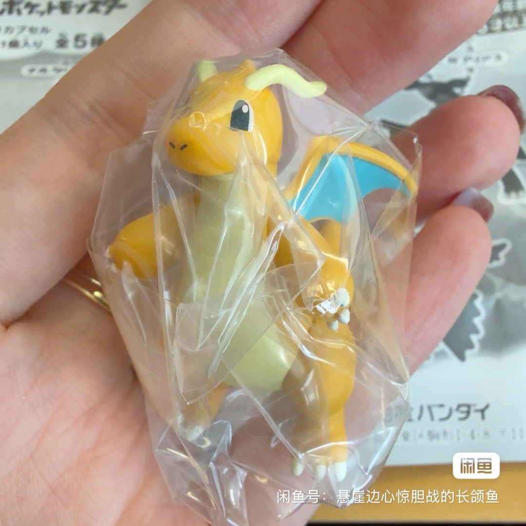 Bandai Gashapon Pokémon Dragon - огляд і ціна Anime Merchandise Types