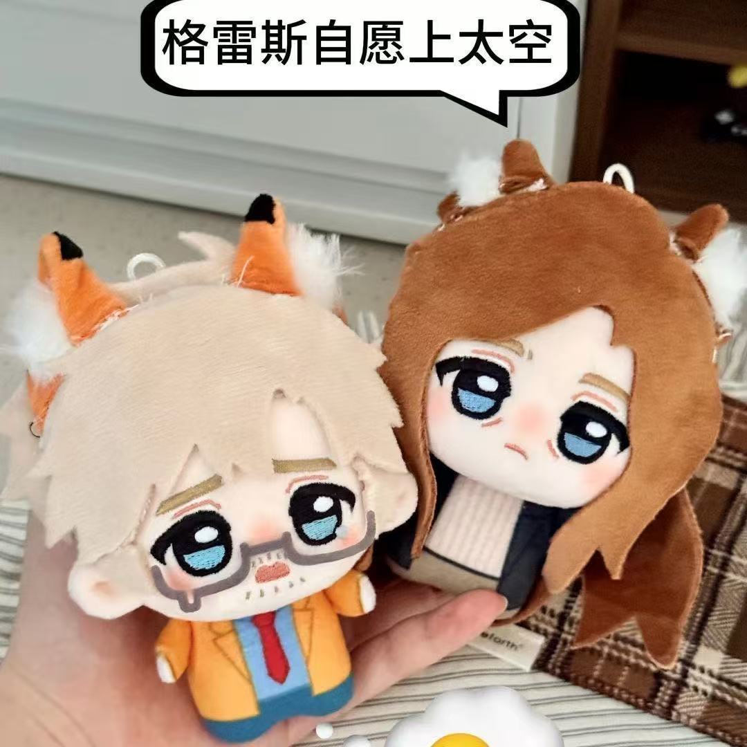 10cm Anime Project Hail Mary   - огляд і ціна Plush Doll Anime