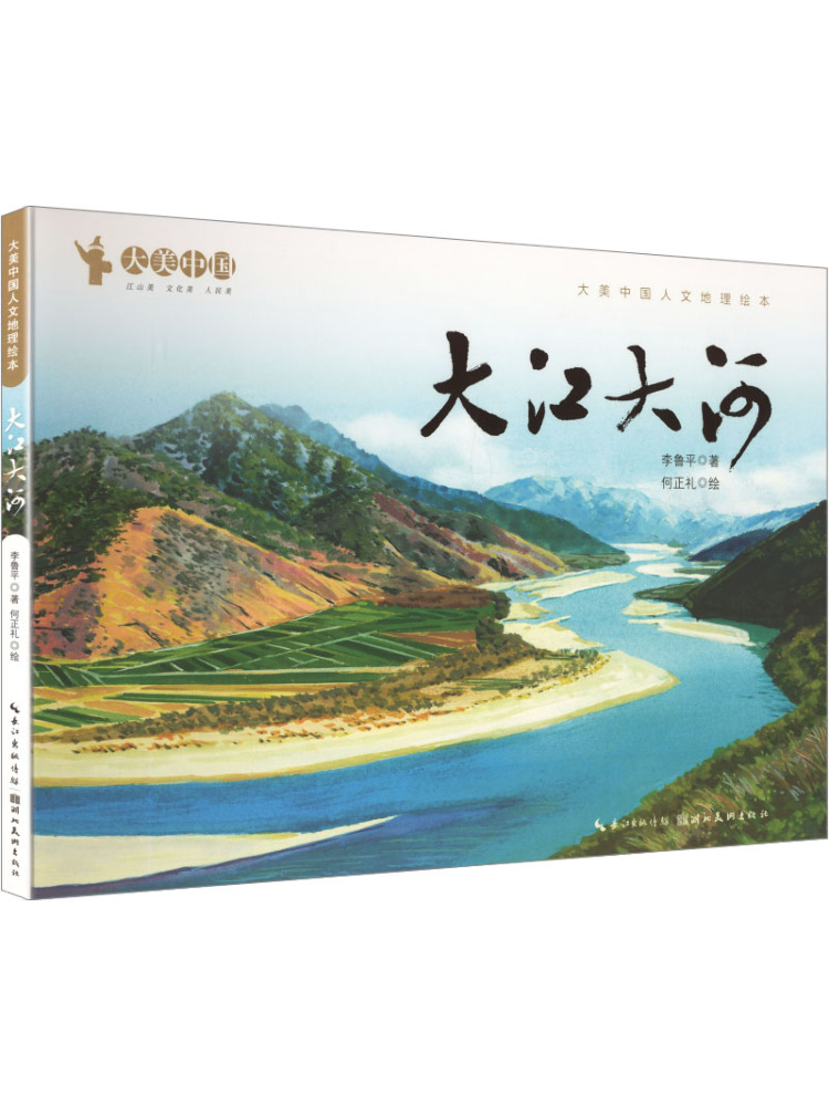 Book-Winshare Beautiful China  - огляд і ціна Art Book Illustration