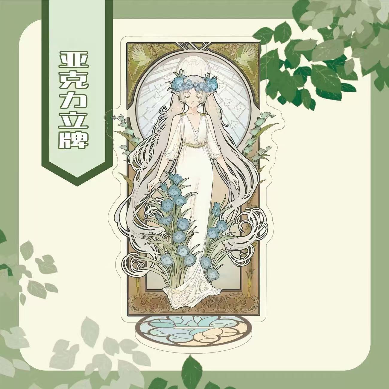 Frieren: Beyond Journey's End  - огляд і ціна Anime Game Merchandise