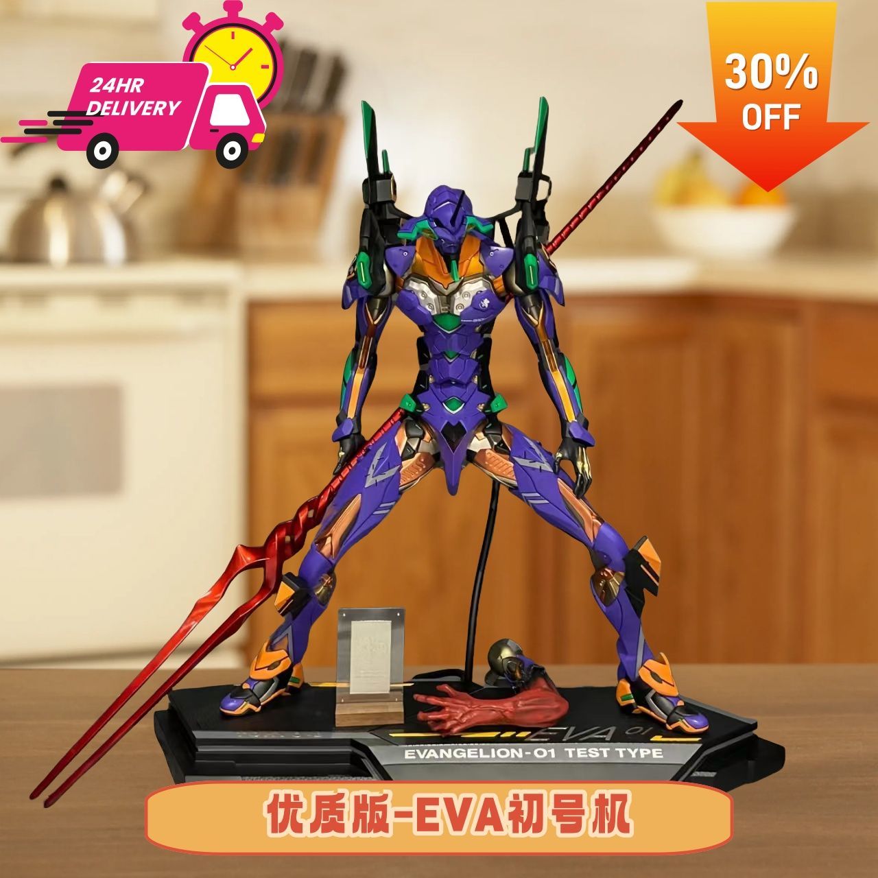EVA-01 TEST TYPE anime merchan - огляд і ціна Anime Merchandise Types