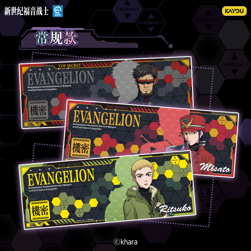 KAYOU Official Genuine Evangel - огляд і ціна Anime Merchandise Bd
