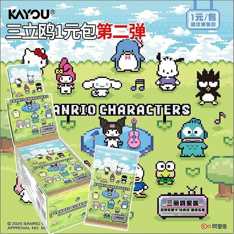 KAYOU Official Genuine Sanrio  - огляд і ціна Anime Merchandise Bd