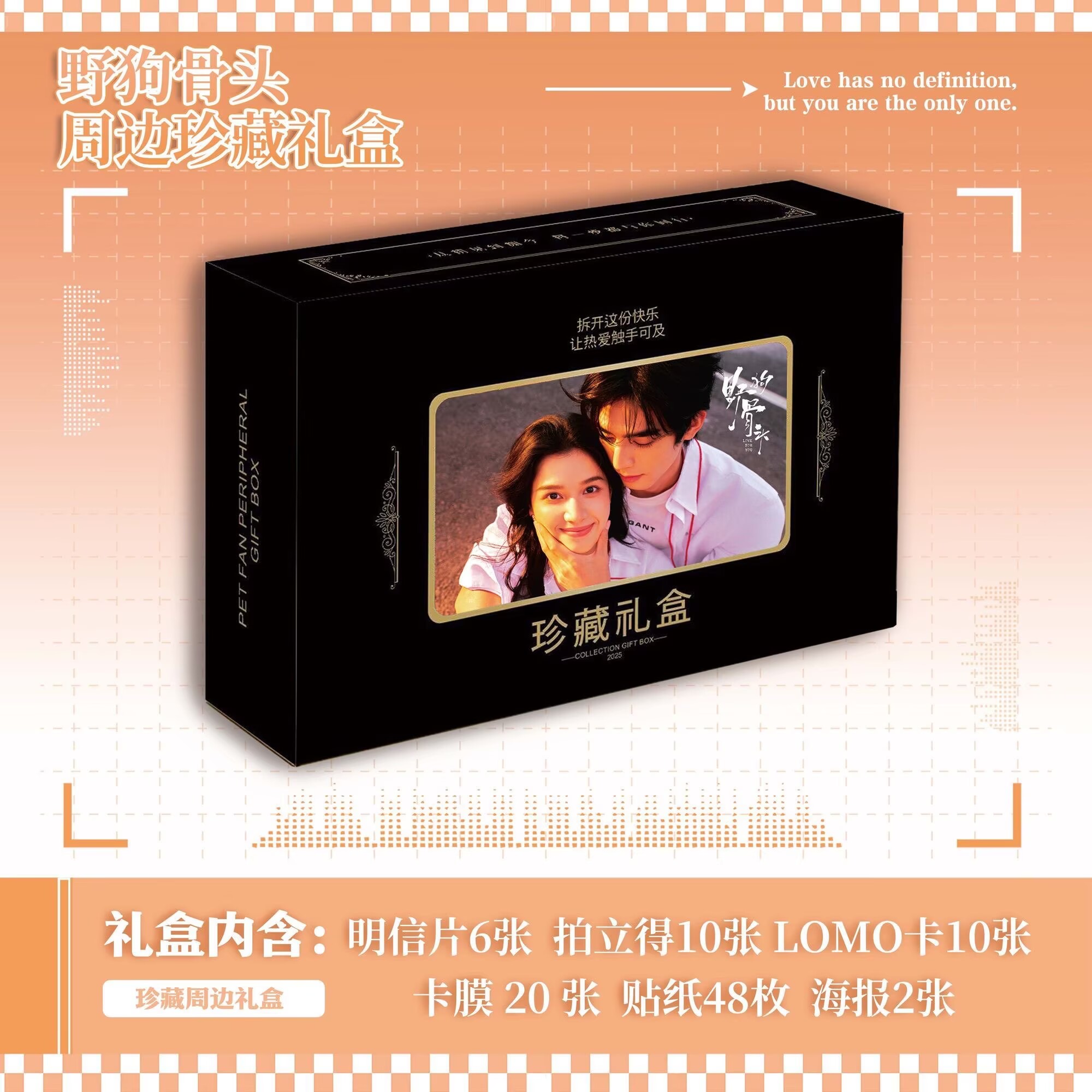 Wild Dog Bone 'Song Weilong Zh - огляд і ціна Anime Merchandise Posters