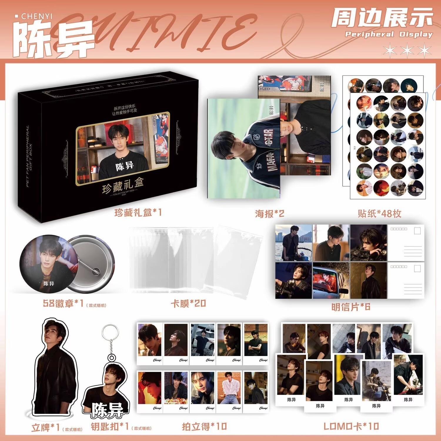Wild Dog Bone 'Song Weilong Zh - огляд і ціна Anime Merchandise Posters