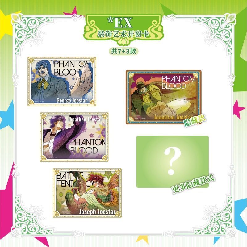 KABAO Official New JoJo's Biza - огляд і ціна Anime Merchandise Bd
