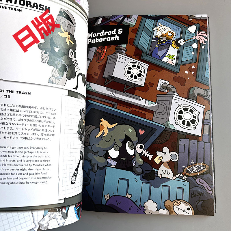 Genkosha Mutant Friends Japane - огляд і ціна Art Book Illustration