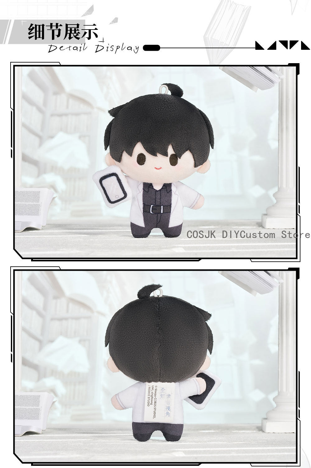 Novel Omniscient Reader's View - огляд і ціна Plush Doll Anime