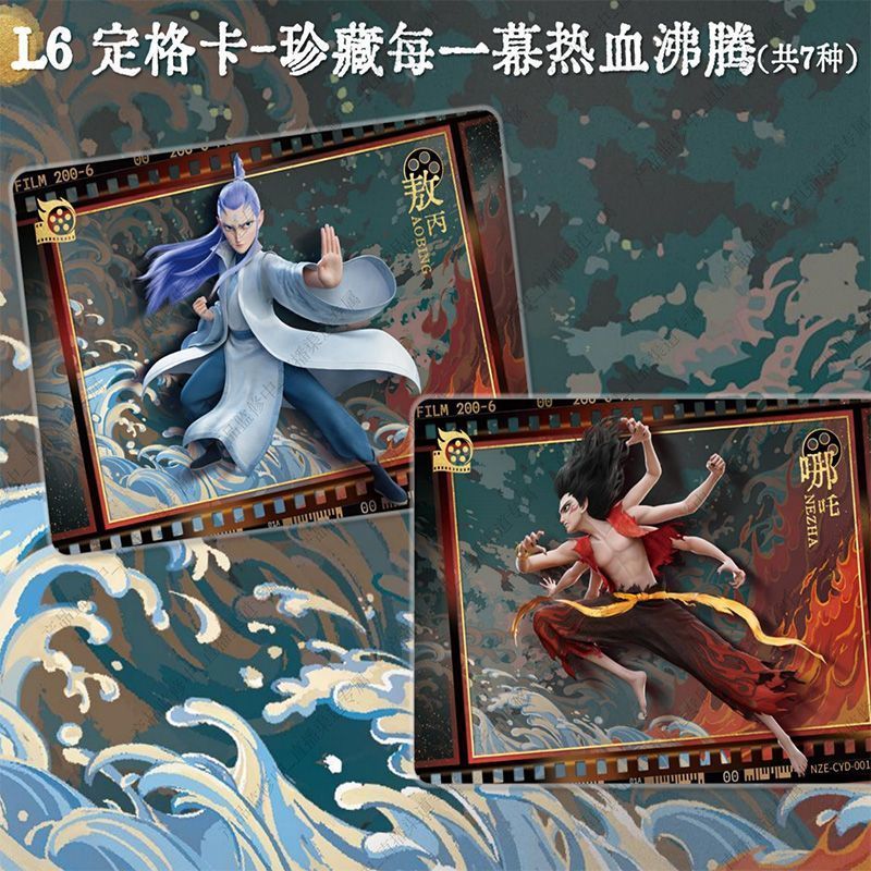 KAYOU Genuine Nezha Conquers T - огляд і ціна Anime Merchandise Bd