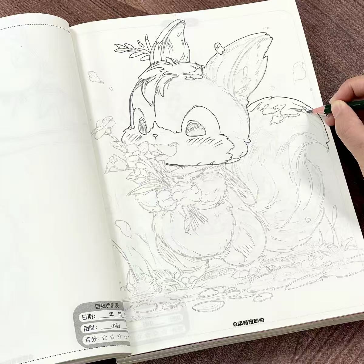 Cute Animals Manga Tracing & D - огляд і ціна Art Book Illustration