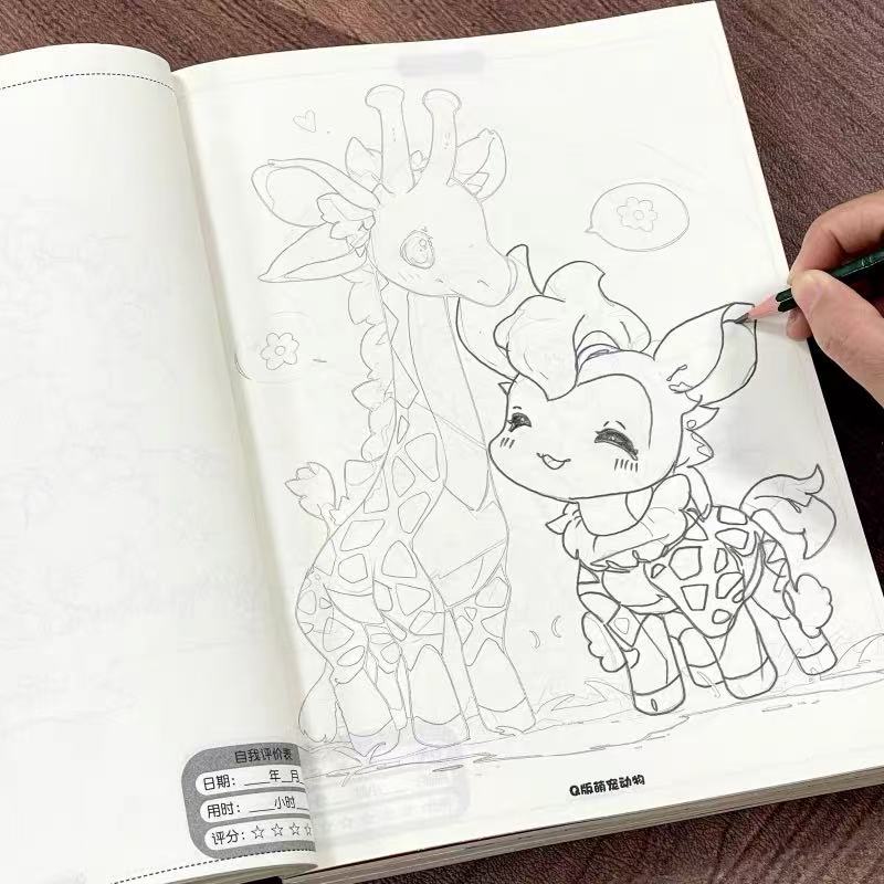 Cute Animals Manga Tracing & D - огляд і ціна Art Book Illustration