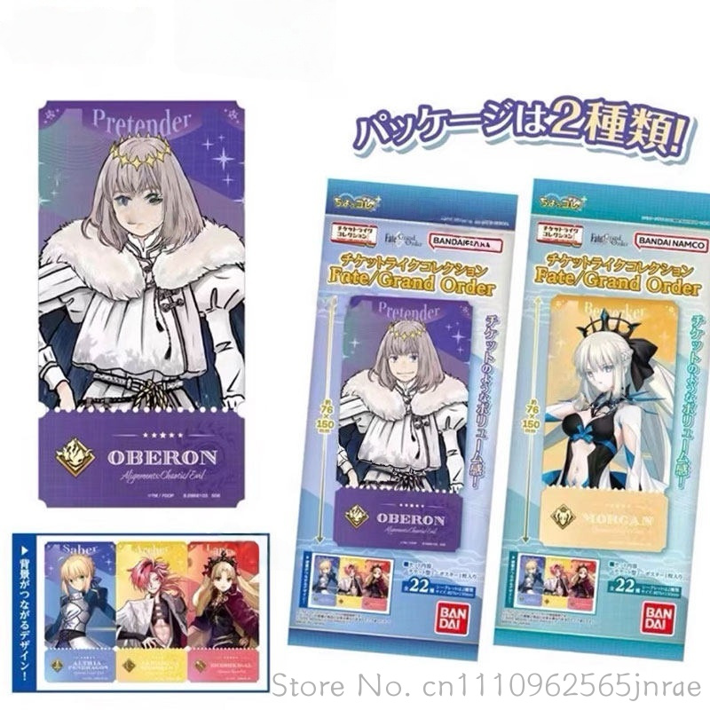 Bandai Type Moon Fate Grand Or - огляд і ціна Anime Merchandise Types