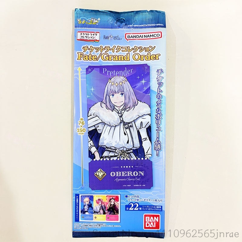 Bandai Type Moon Fate Grand Or - огляд і ціна Anime Merchandise Types