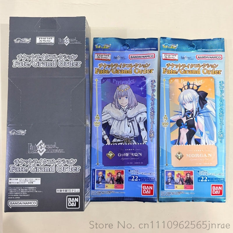 Bandai Type Moon Fate Grand Or - огляд і ціна Anime Merchandise Types