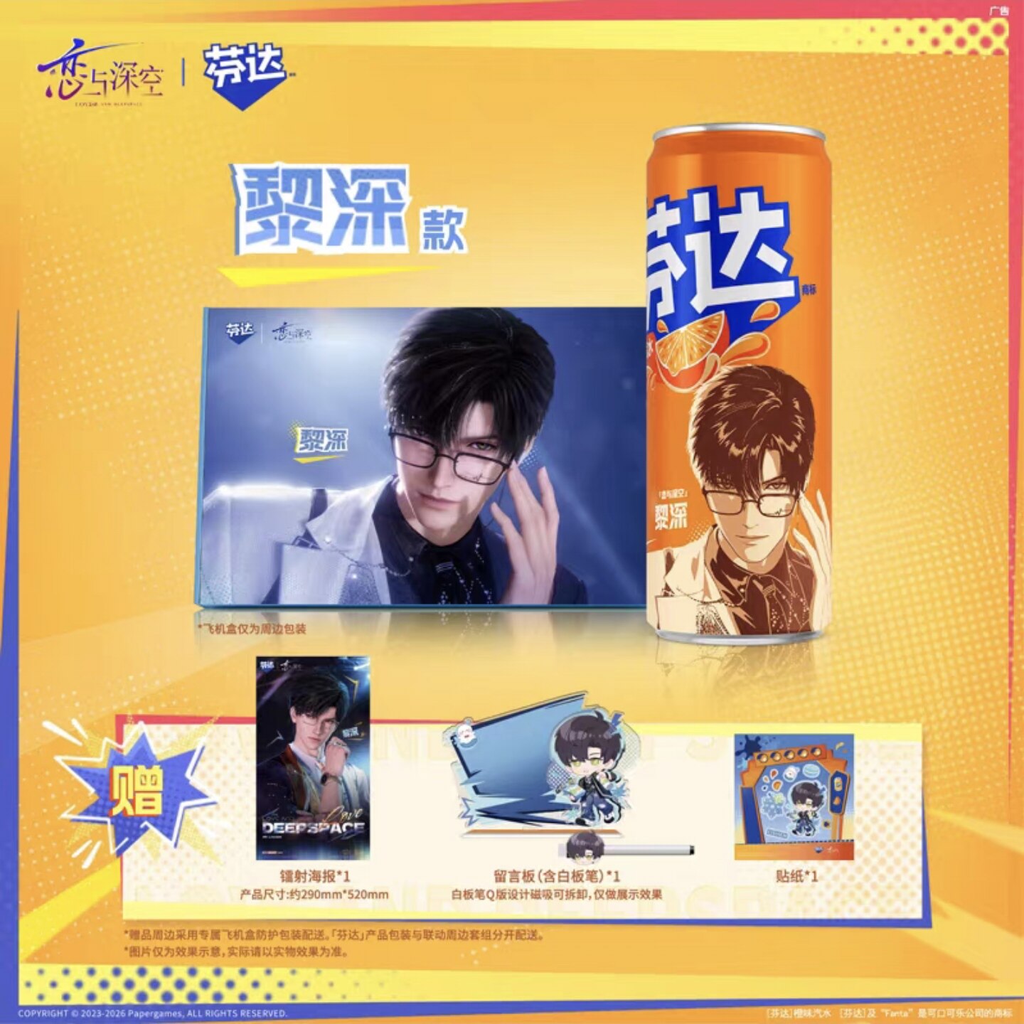 genuine Love and Deepspace Raf - огляд і ціна Anime Merchandise Posters