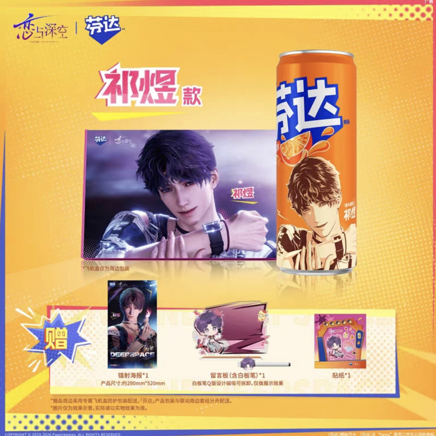 genuine Love and Deepspace Raf - огляд і ціна Anime Merchandise Posters