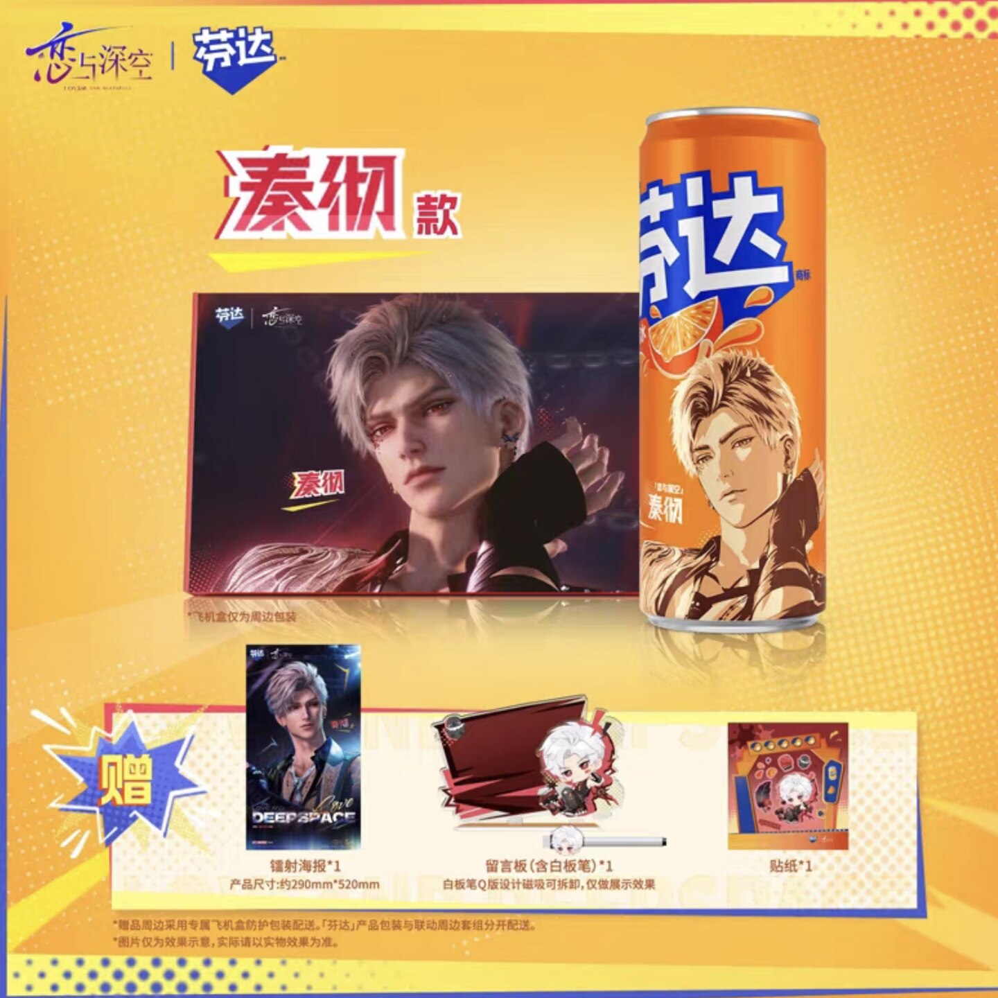 genuine Love and Deepspace Raf - огляд і ціна Anime Merchandise Posters