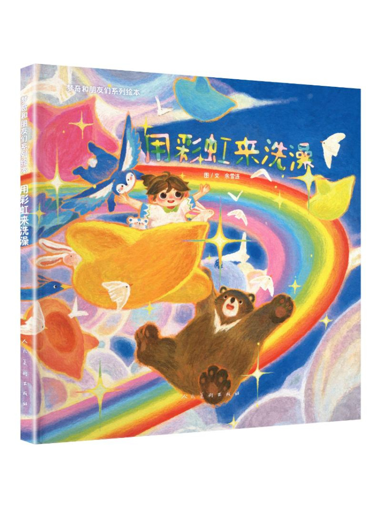 Book-Winshare Mengqi and Frien - огляд і ціна Art Book Illustration