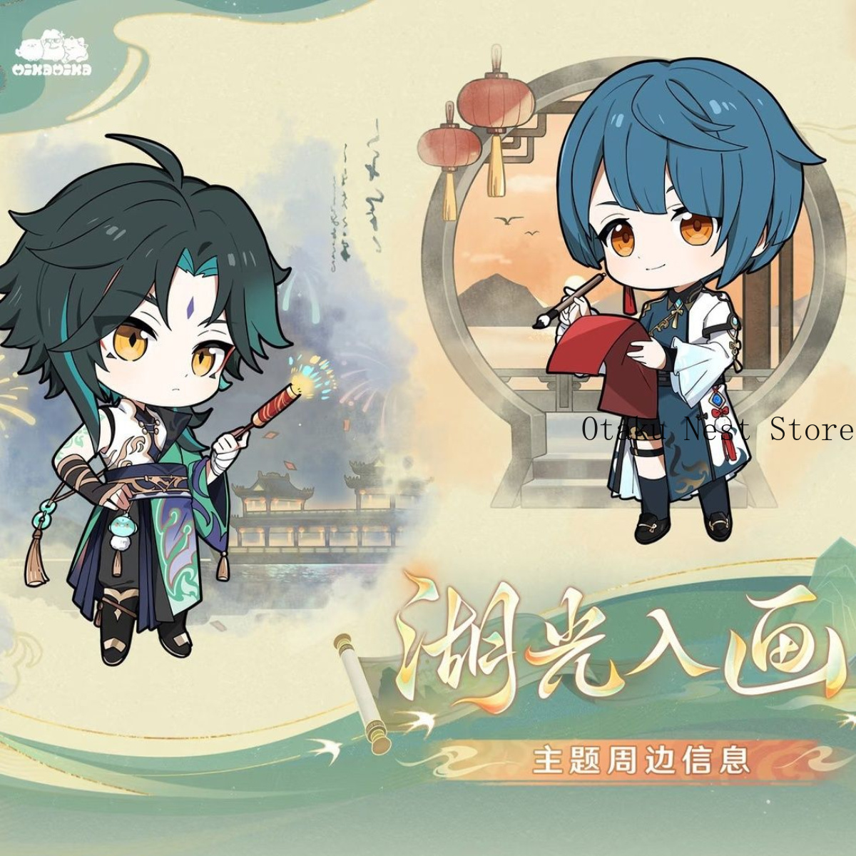 Anime Genuine Official Xiao Zi - огляд і ціна Plush Doll Anime