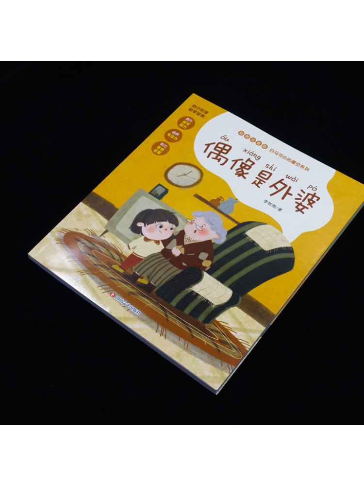 Book-Winshare Grandma Is a Fai - огляд і ціна Art Book Illustration