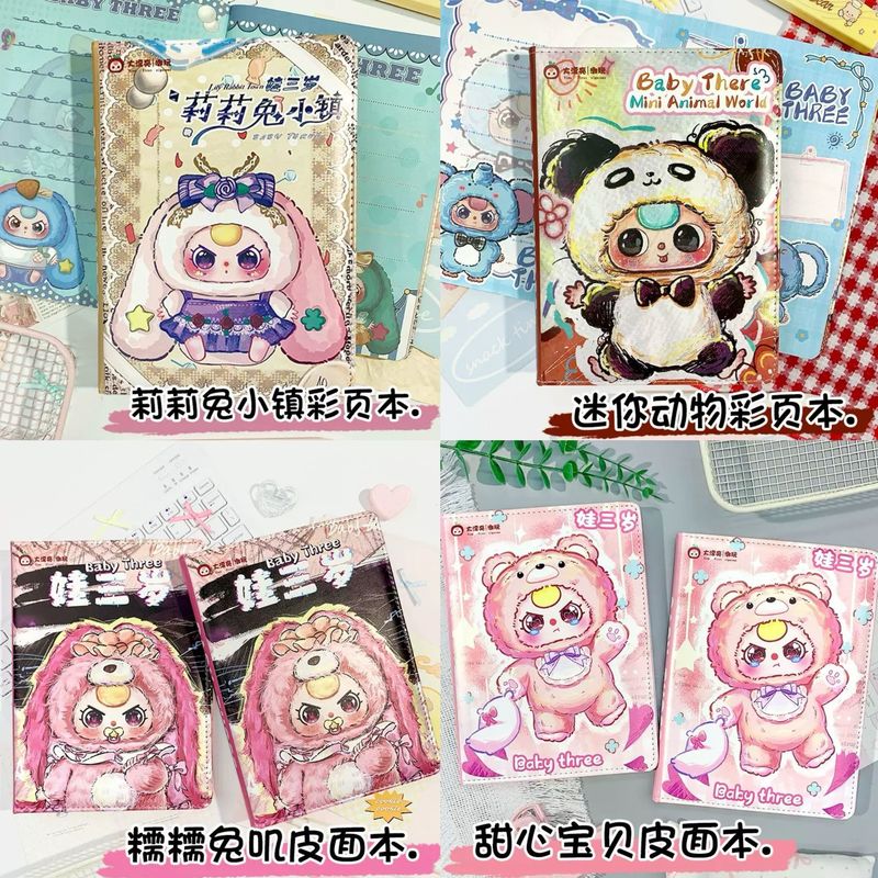 In Stock Babythree Doll A5 Col - огляд і ціна Art Book Illustration