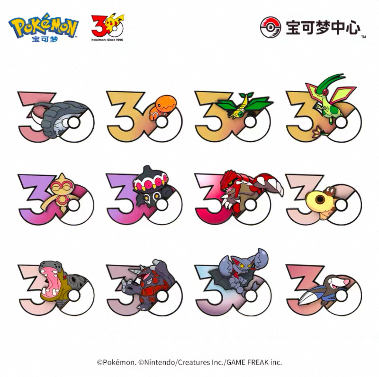 Genuine Pokémon PTCG 30th Anni - огляд і ціна Anime Merchandise Types