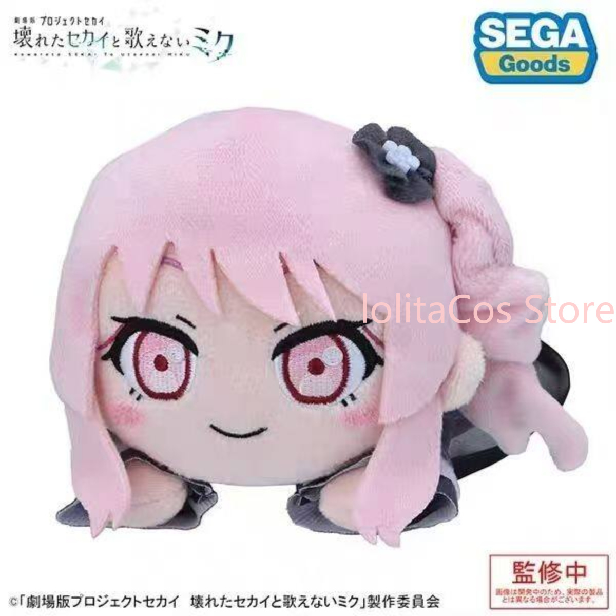 Pjsk Akiyama Mizuki Shinonome  - огляд і ціна Plush Doll Anime