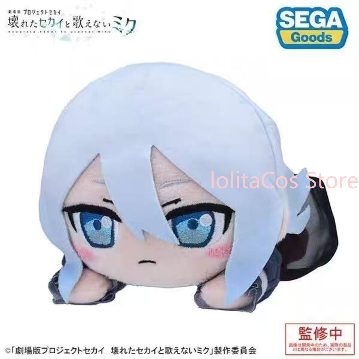 Pjsk Akiyama Mizuki Shinonome  - огляд і ціна Plush Doll Anime