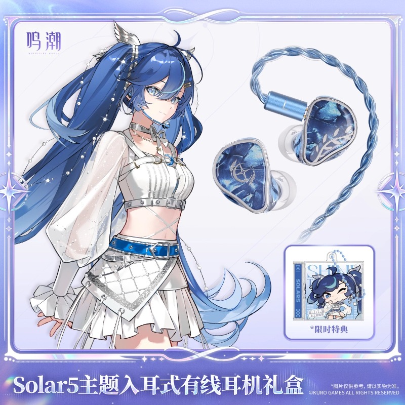 Pre-sale Wuthering Waves Solar - огляд і ціна Anime Game Merchandise
