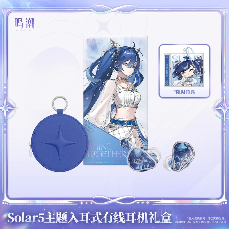 Pre-sale Wuthering Waves Solar - огляд і ціна Anime Game Merchandise