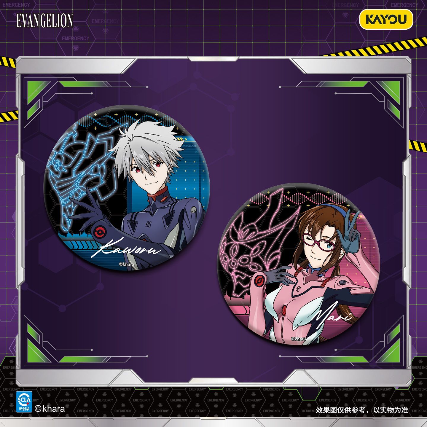 KAYOU Neon Genesis Evangelion  - огляд і ціна Anime Merchandise Bd