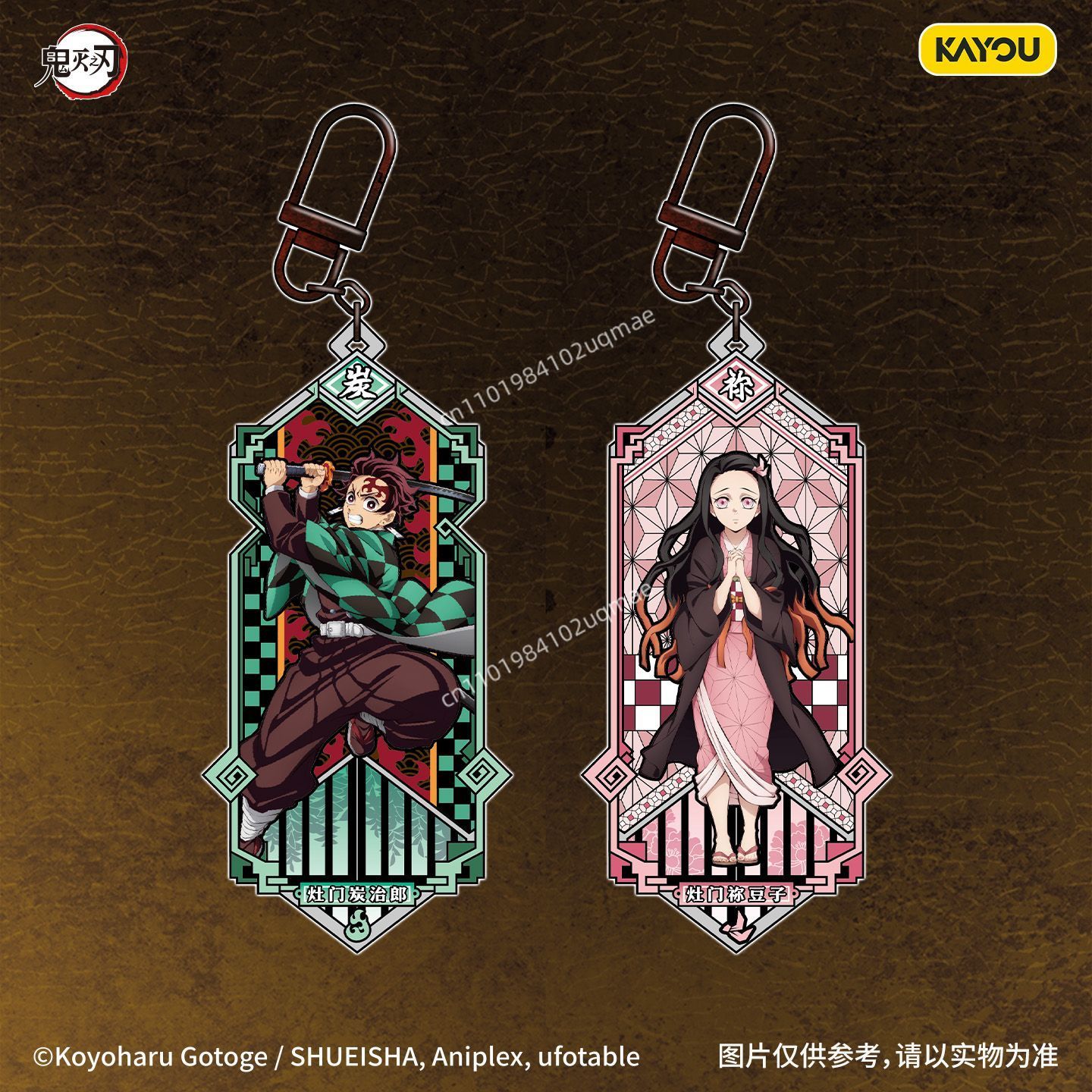 KAYOU Official Demon Slayer Me - огляд і ціна Anime Merchandise Bd