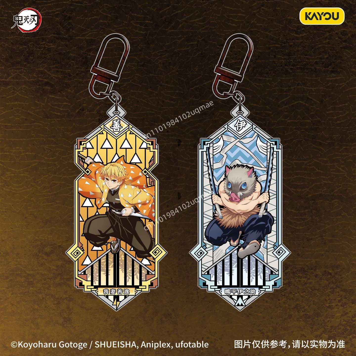 KAYOU Official Demon Slayer Me - огляд і ціна Anime Merchandise Bd
