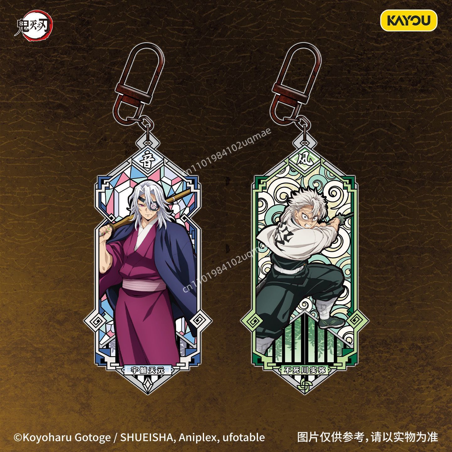 KAYOU Official Demon Slayer Me - огляд і ціна Anime Merchandise Bd