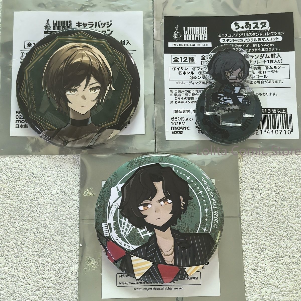 Limbus Company Outis Maneki Ne - огляд і ціна Anime Merchandise Companies