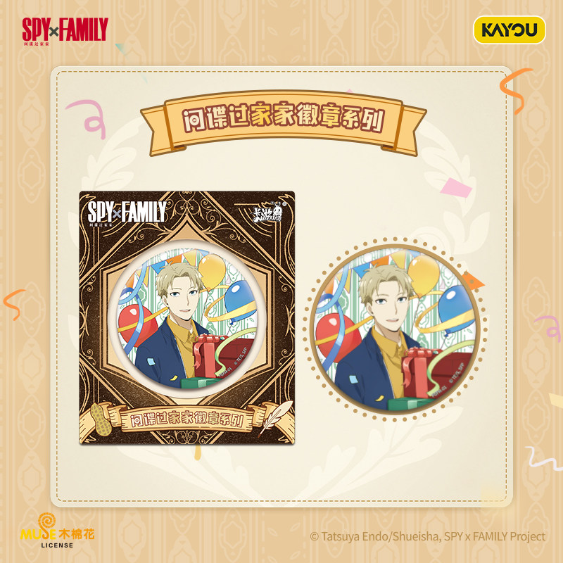 2026 New Kayou Spy Family Badg - огляд і ціна Anime Merchandise Types