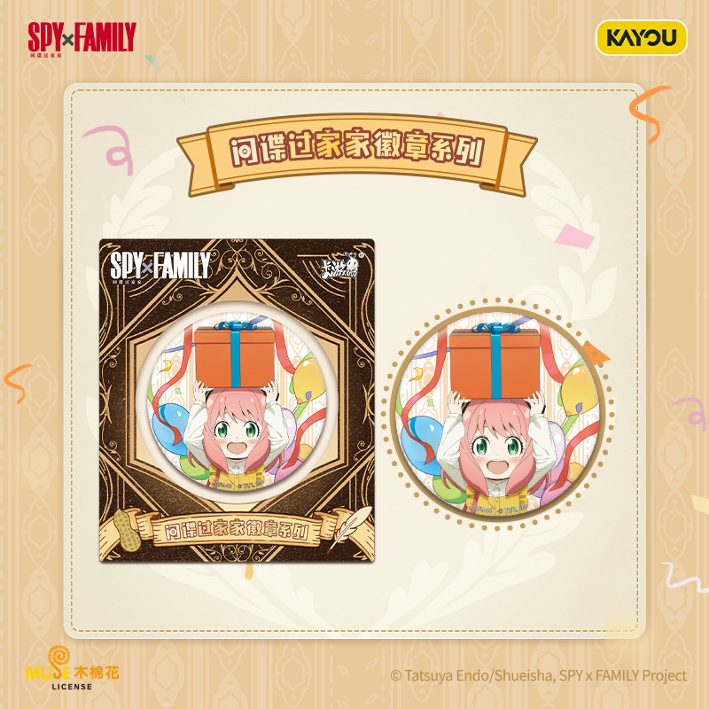 2026 New Kayou Spy Family Badg - огляд і ціна Anime Merchandise Types
