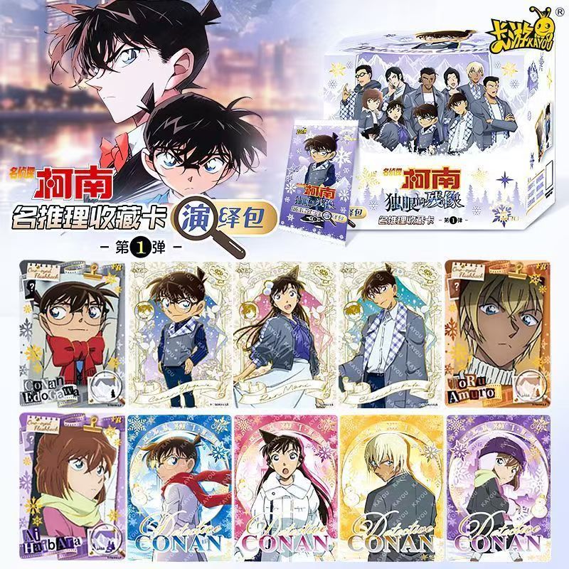KAYOU Genuine Name Detective C - огляд і ціна Anime Merchandise Bd