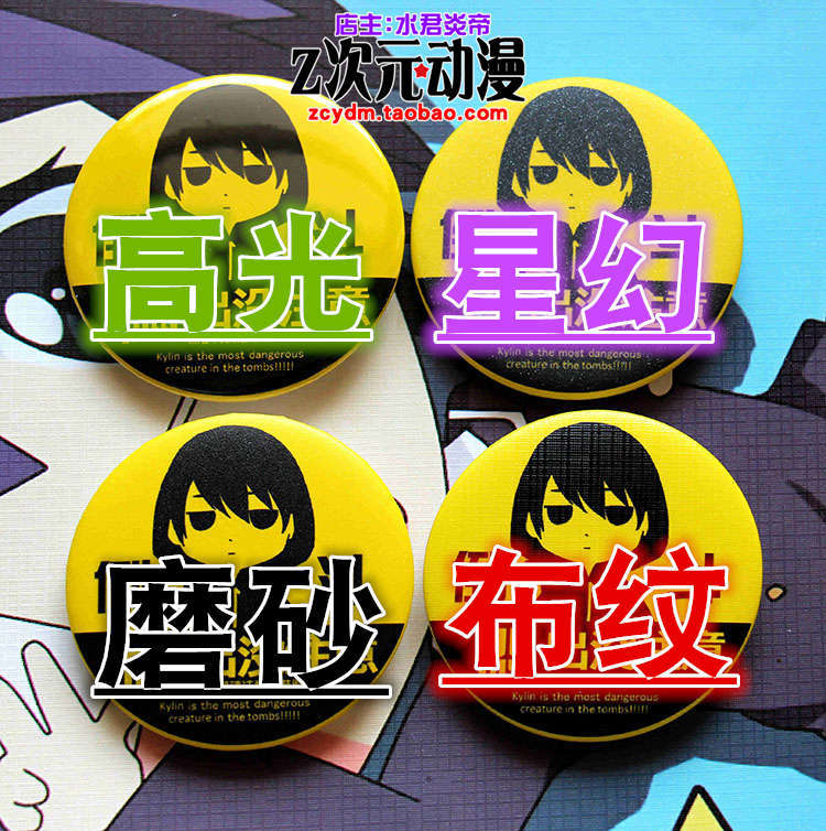 Rent a Girlfriend Anime Cospla - огляд і ціна Anime Merchandise Types