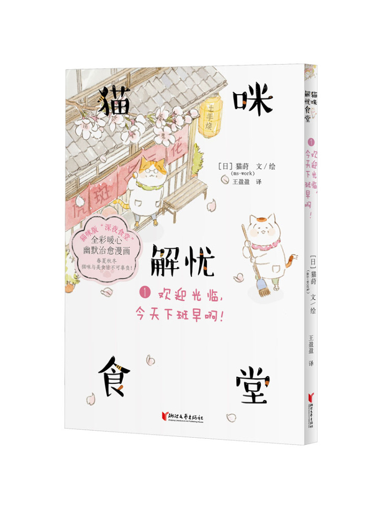Book-Winshare Cat's Stress Rel - огляд і ціна Art Book Illustration