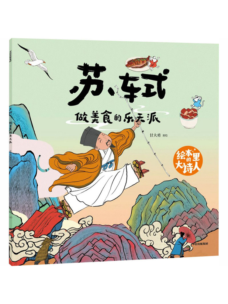 Book-Winshare The Great Poet i - огляд і ціна Art Book Illustration