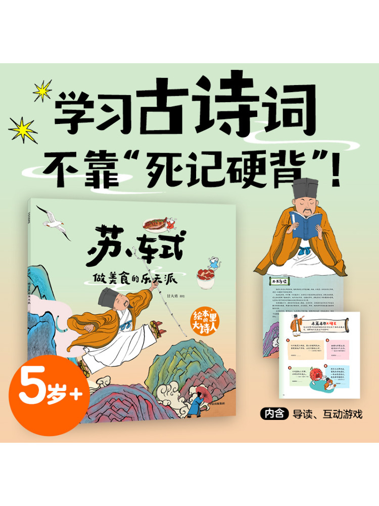 Book-Winshare The Great Poet i - огляд і ціна Art Book Illustration