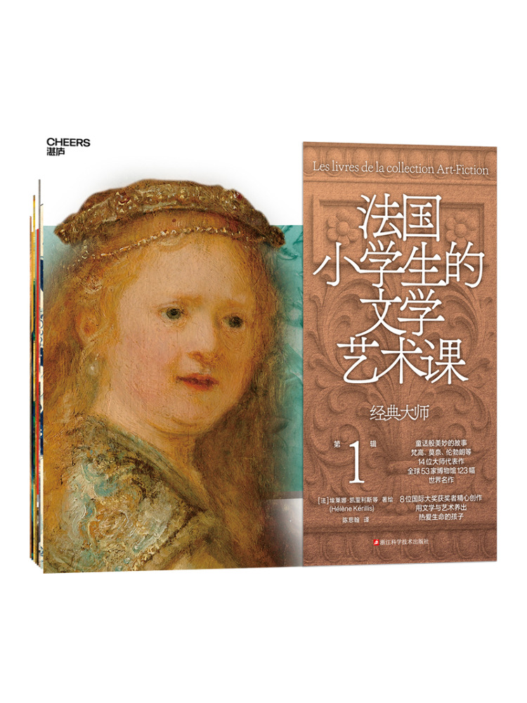 Book-Winshare French Primary S - огляд і ціна Art Book Illustration