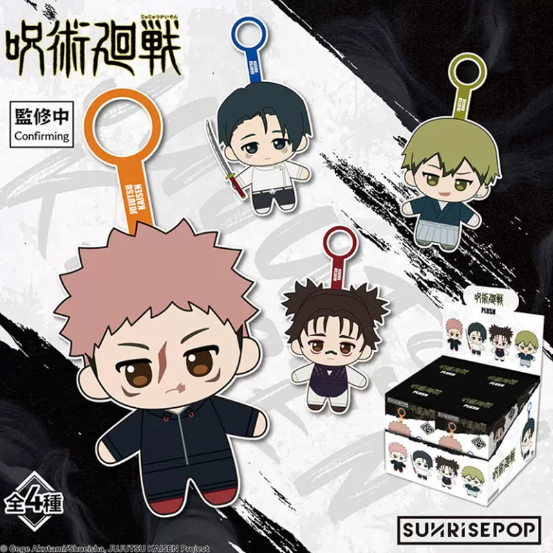 Sunrisepop Jujutsu Kaisen Cull - огляд і ціна Anime Merchandise For Men